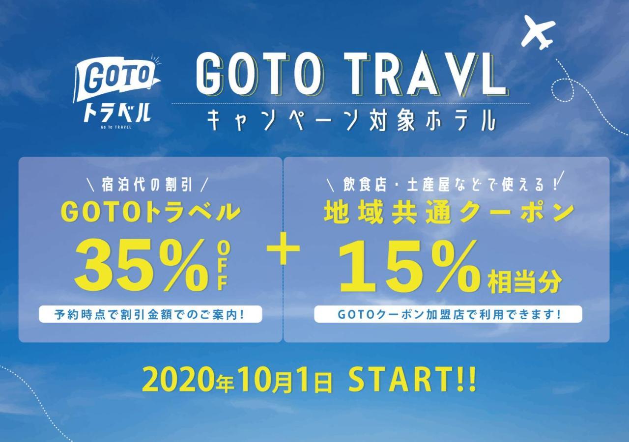 Bios Hotel Hakata / Vacation Stay 5516 Fukuoka  Exteriör bild